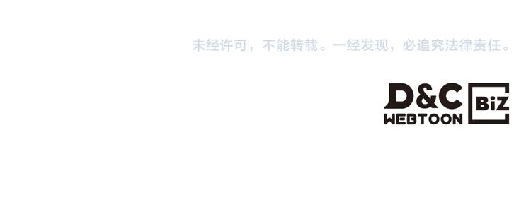 重生之我在魔教耍长枪韩漫全集-第23话 浅魔洞小队无删减无遮挡章节图片 