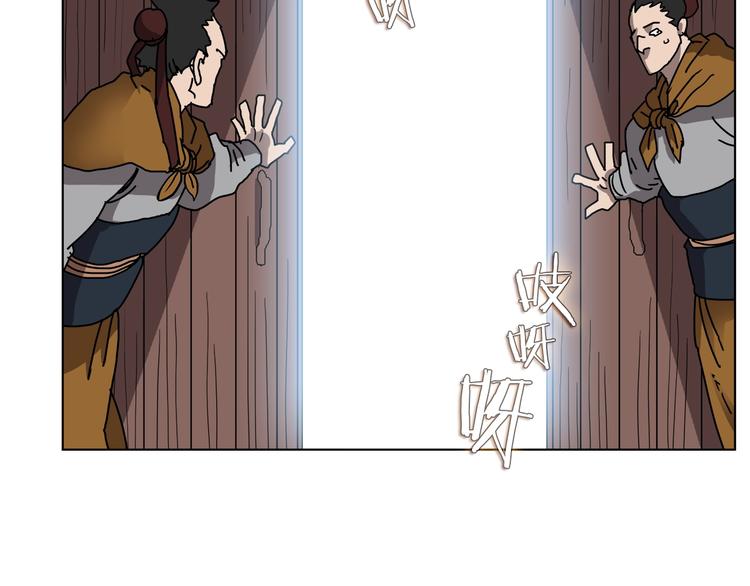 重生之我在魔教耍长枪韩漫全集-第23话 浅魔洞小队无删减无遮挡章节图片 