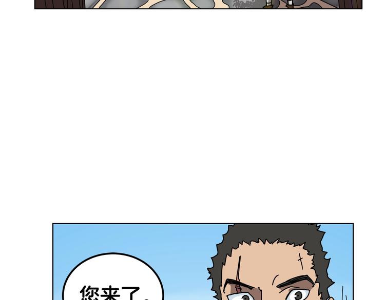 重生之我在魔教耍长枪韩漫全集-第23话 浅魔洞小队无删减无遮挡章节图片 