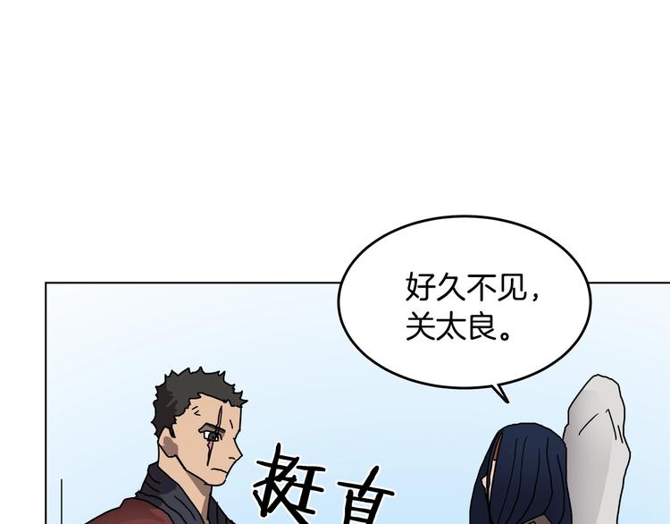 重生之我在魔教耍长枪韩漫全集-第23话 浅魔洞小队无删减无遮挡章节图片 