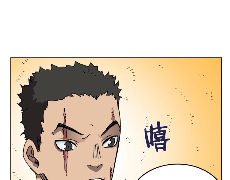 重生之我在魔教耍长枪韩漫全集-第23话 浅魔洞小队无删减无遮挡章节图片 