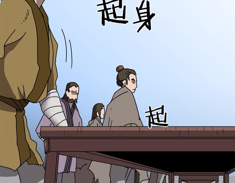 重生之我在魔教耍长枪韩漫全集-第23话 浅魔洞小队无删减无遮挡章节图片 