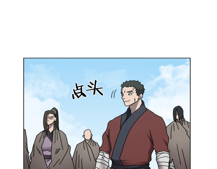 重生之我在魔教耍长枪韩漫全集-第23话 浅魔洞小队无删减无遮挡章节图片 
