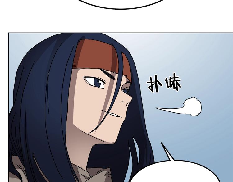 重生之我在魔教耍长枪韩漫全集-第23话 浅魔洞小队无删减无遮挡章节图片 