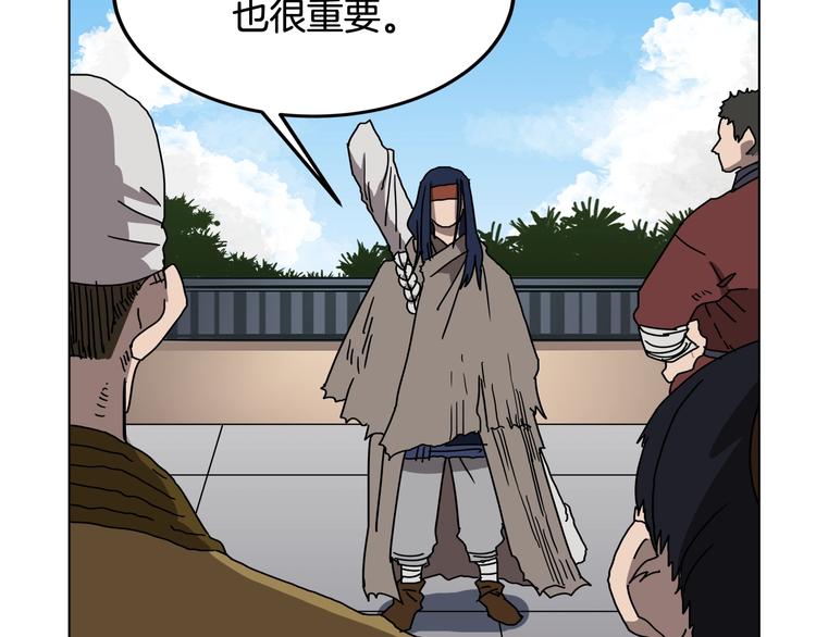 重生之我在魔教耍长枪韩漫全集-第23话 浅魔洞小队无删减无遮挡章节图片 