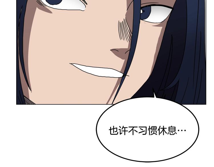 重生之我在魔教耍长枪韩漫全集-第23话 浅魔洞小队无删减无遮挡章节图片 