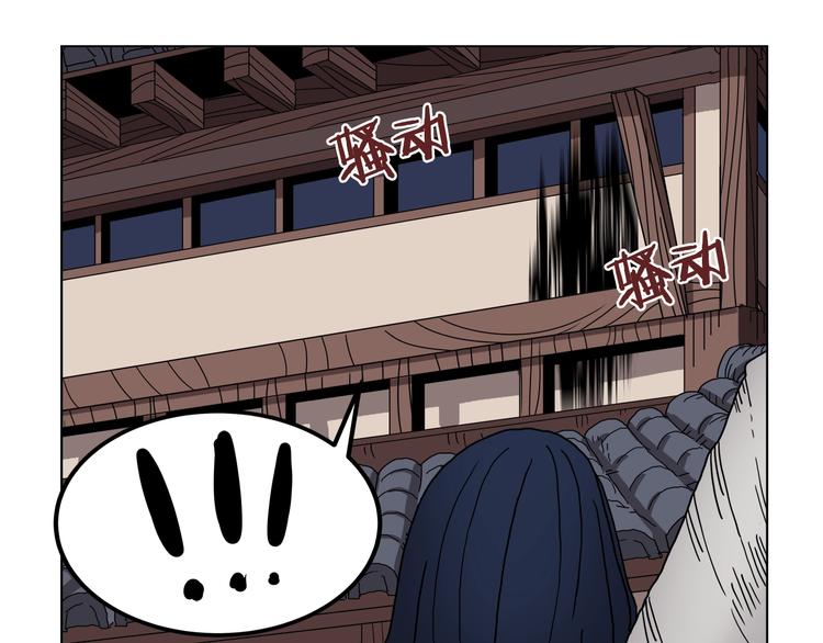 重生之我在魔教耍长枪韩漫全集-第23话 浅魔洞小队无删减无遮挡章节图片 