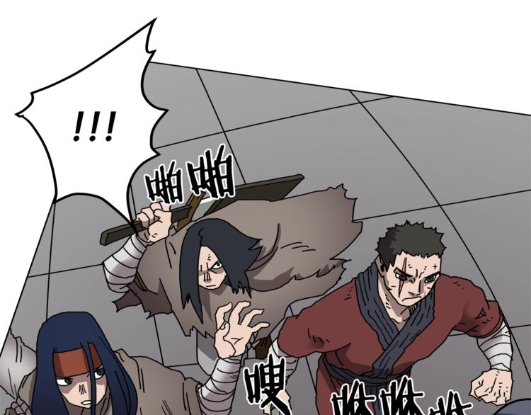 重生之我在魔教耍长枪韩漫全集-第23话 浅魔洞小队无删减无遮挡章节图片 