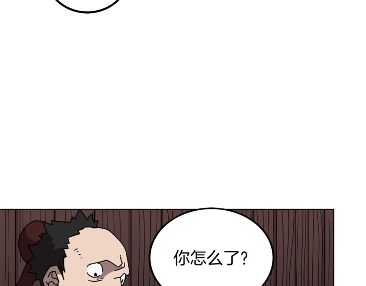 重生之我在魔教耍长枪韩漫全集-第23话 浅魔洞小队无删减无遮挡章节图片 