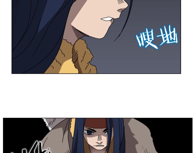 重生之我在魔教耍长枪韩漫全集-第24话 高手的气息无删减无遮挡章节图片 
