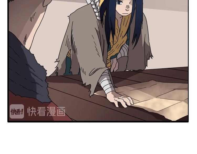 重生之我在魔教耍长枪韩漫全集-第24话 高手的气息无删减无遮挡章节图片 