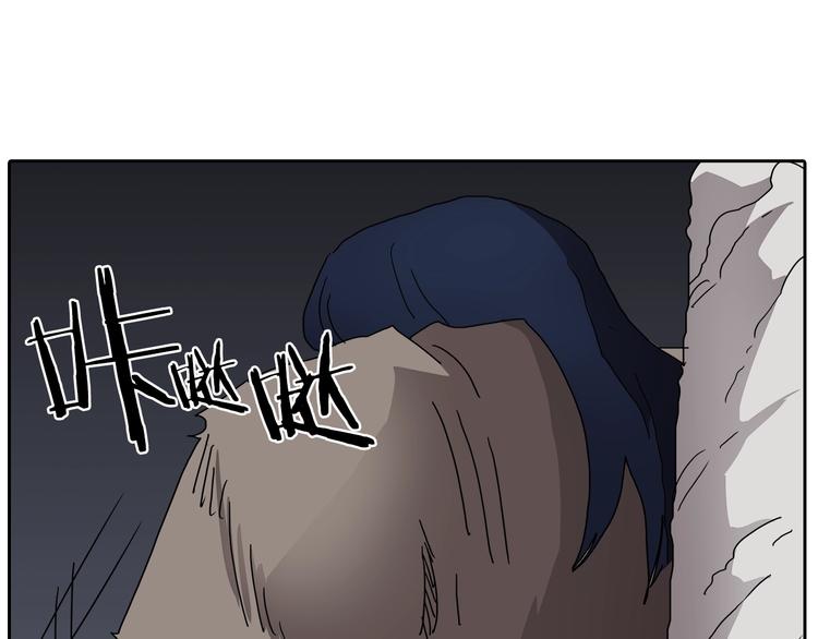 重生之我在魔教耍长枪韩漫全集-第24话 高手的气息无删减无遮挡章节图片 