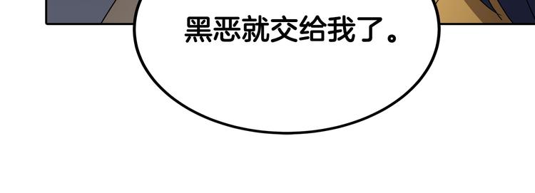 重生之我在魔教耍长枪韩漫全集-第24话 高手的气息无删减无遮挡章节图片 