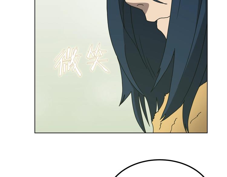 重生之我在魔教耍长枪韩漫全集-第24话 高手的气息无删减无遮挡章节图片 