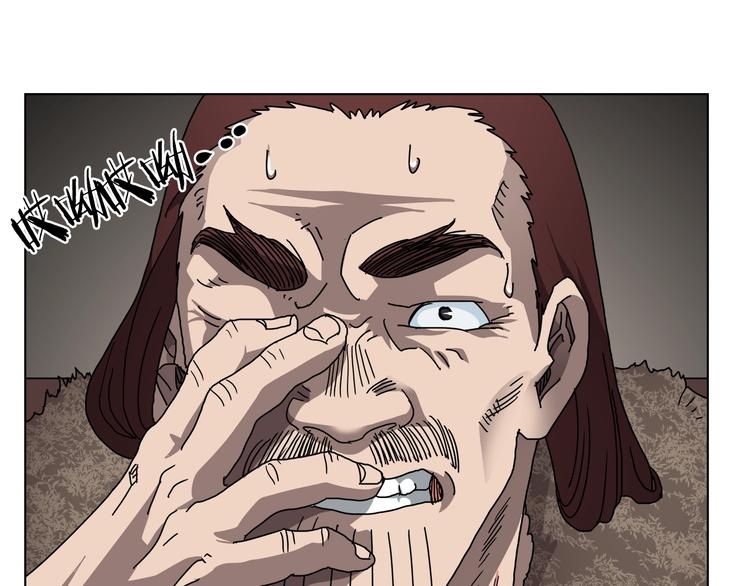 重生之我在魔教耍长枪韩漫全集-第24话 高手的气息无删减无遮挡章节图片 