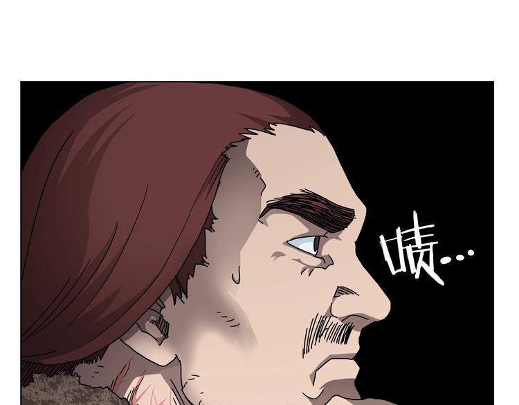重生之我在魔教耍长枪韩漫全集-第24话 高手的气息无删减无遮挡章节图片 