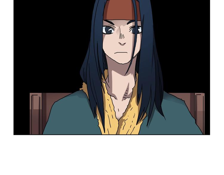 重生之我在魔教耍长枪韩漫全集-第24话 高手的气息无删减无遮挡章节图片 