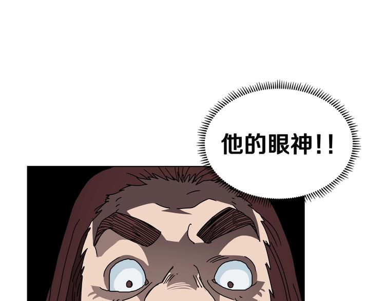 重生之我在魔教耍长枪韩漫全集-第24话 高手的气息无删减无遮挡章节图片 
