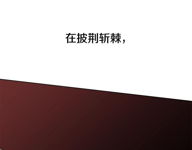 重生之我在魔教耍长枪韩漫全集-第24话 高手的气息无删减无遮挡章节图片 