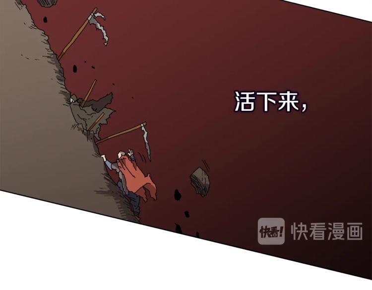 重生之我在魔教耍长枪韩漫全集-第24话 高手的气息无删减无遮挡章节图片 
