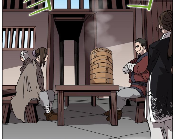 重生之我在魔教耍长枪韩漫全集-第24话 高手的气息无删减无遮挡章节图片 