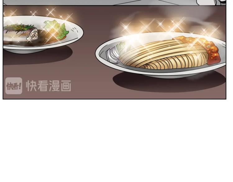 重生之我在魔教耍长枪韩漫全集-第24话 高手的气息无删减无遮挡章节图片 