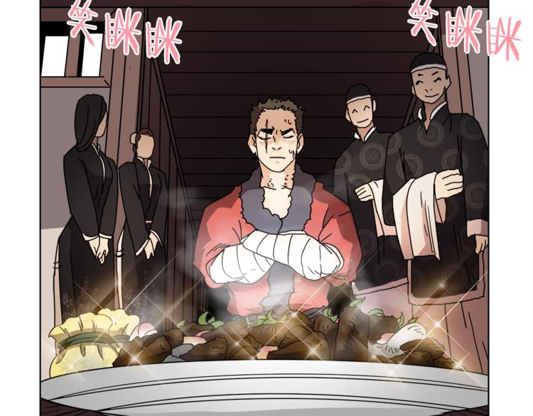 重生之我在魔教耍长枪韩漫全集-第24话 高手的气息无删减无遮挡章节图片 