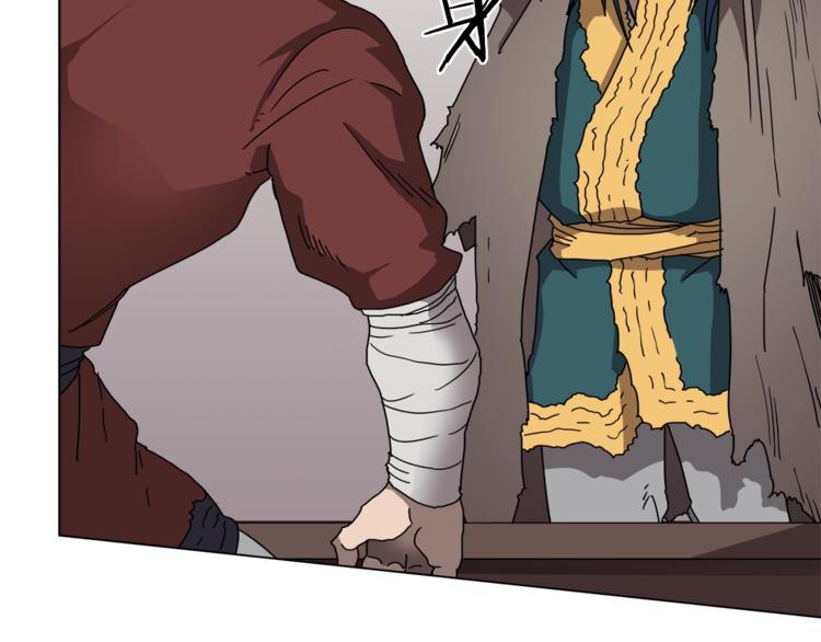 重生之我在魔教耍长枪韩漫全集-第24话 高手的气息无删减无遮挡章节图片 