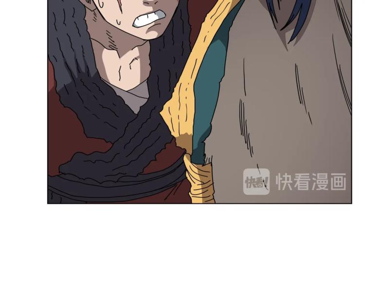 重生之我在魔教耍长枪韩漫全集-第24话 高手的气息无删减无遮挡章节图片 