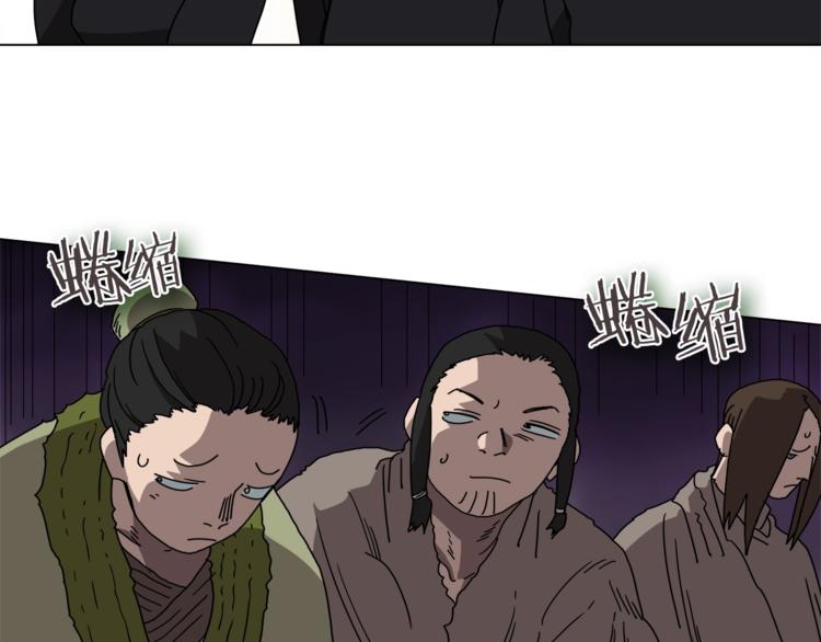 重生之我在魔教耍长枪韩漫全集-第24话 高手的气息无删减无遮挡章节图片 