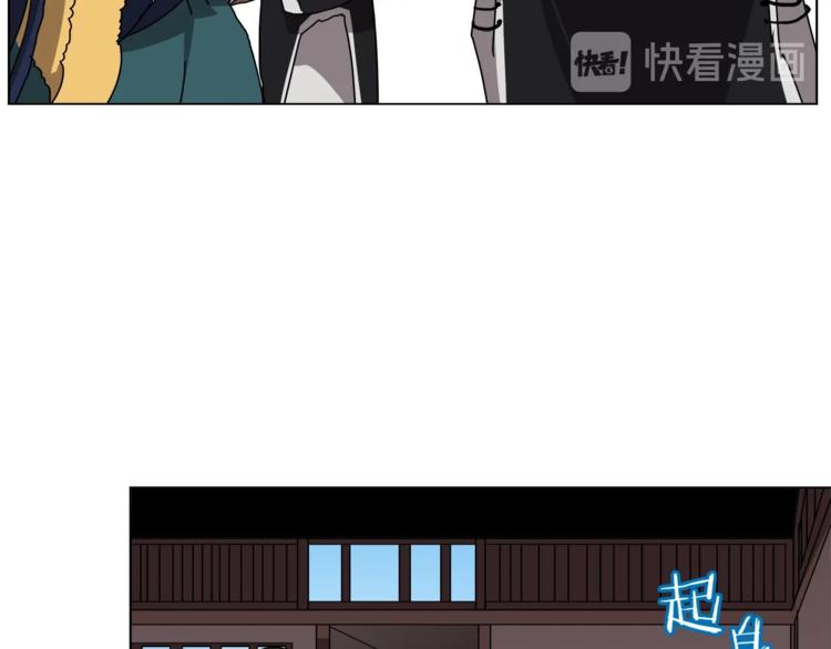 重生之我在魔教耍长枪韩漫全集-第24话 高手的气息无删减无遮挡章节图片 