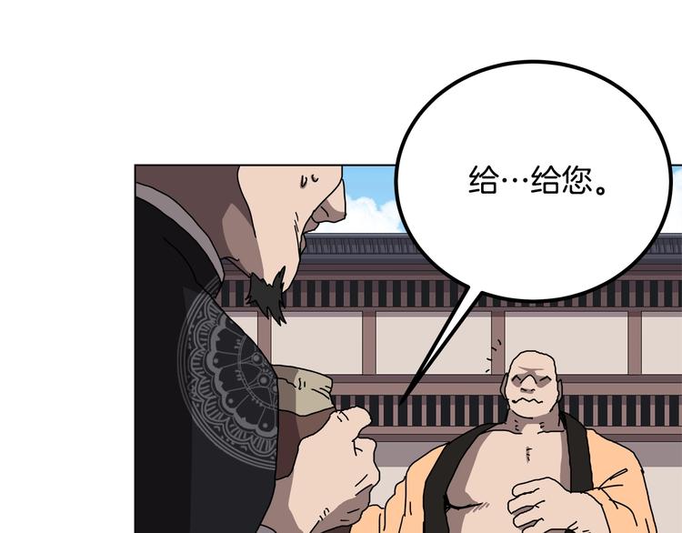 重生之我在魔教耍长枪韩漫全集-第25话 五恶僧无删减无遮挡章节图片 