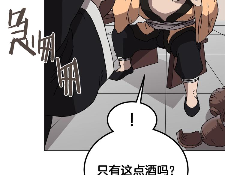 重生之我在魔教耍长枪韩漫全集-第25话 五恶僧无删减无遮挡章节图片 