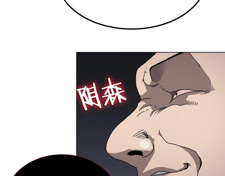 重生之我在魔教耍长枪韩漫全集-第25话 五恶僧无删减无遮挡章节图片 