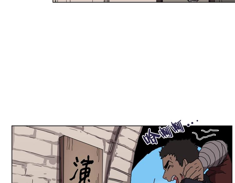 重生之我在魔教耍长枪韩漫全集-第25话 五恶僧无删减无遮挡章节图片 