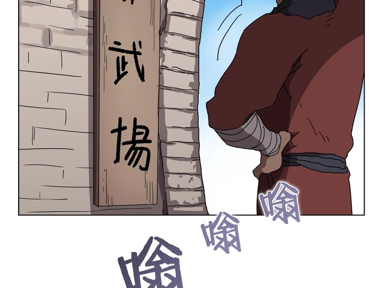 重生之我在魔教耍长枪韩漫全集-第25话 五恶僧无删减无遮挡章节图片 