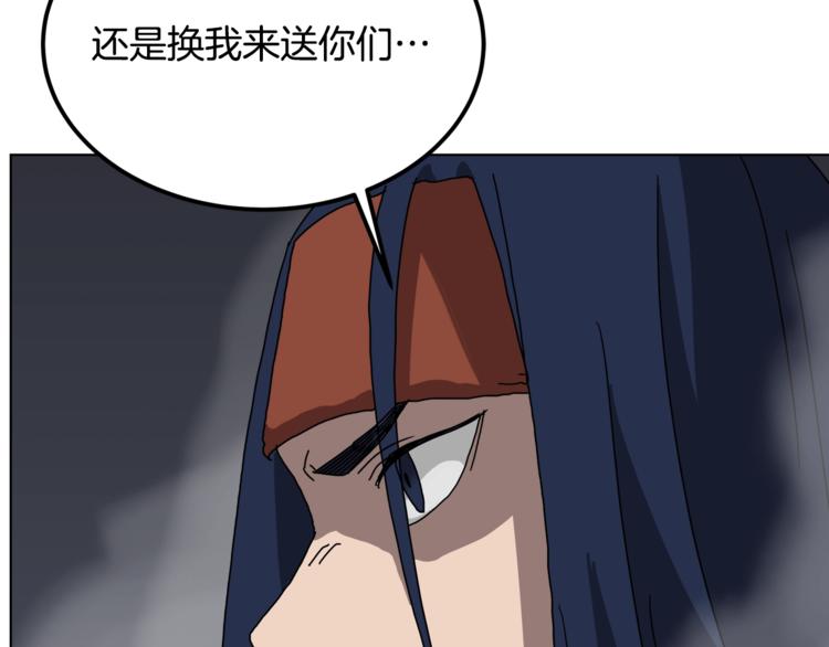 重生之我在魔教耍长枪韩漫全集-第25话 五恶僧无删减无遮挡章节图片 