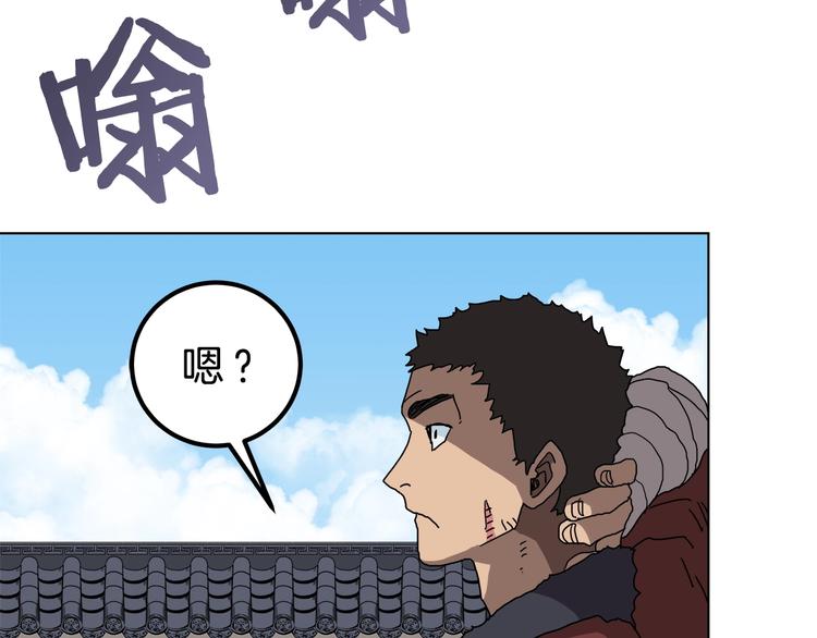 重生之我在魔教耍长枪韩漫全集-第25话 五恶僧无删减无遮挡章节图片 