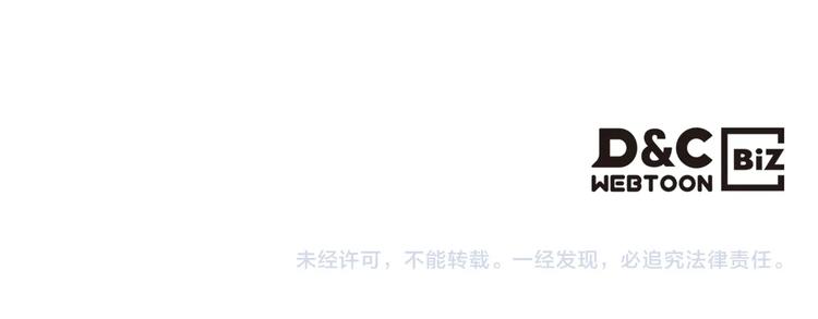 重生之我在魔教耍长枪韩漫全集-第25话 五恶僧无删减无遮挡章节图片 