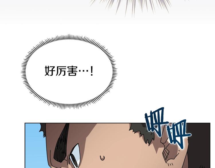重生之我在魔教耍长枪韩漫全集-第25话 五恶僧无删减无遮挡章节图片 