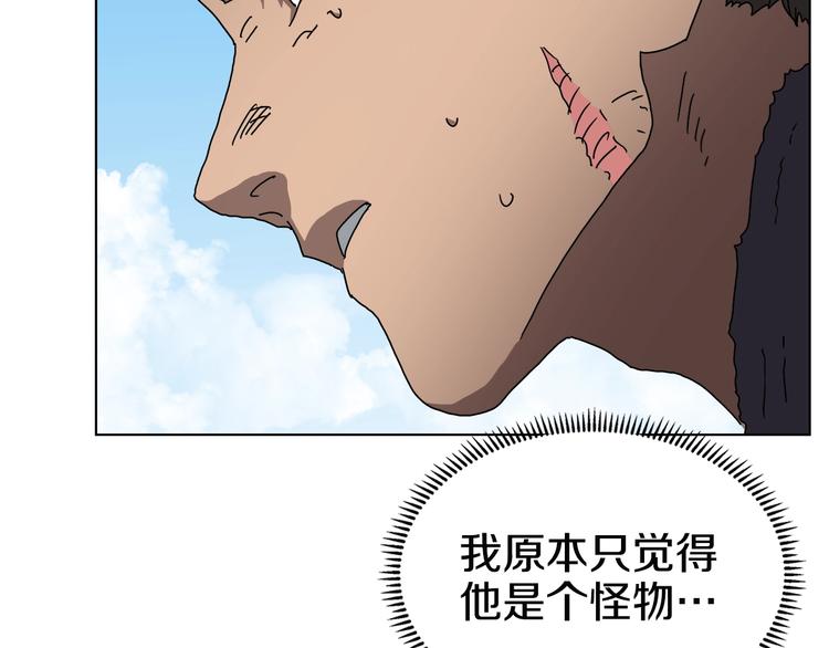 重生之我在魔教耍长枪韩漫全集-第25话 五恶僧无删减无遮挡章节图片 