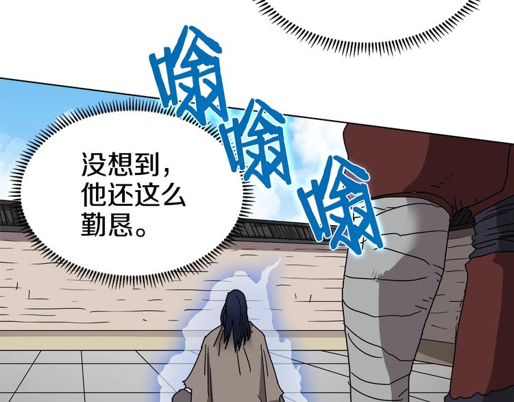 重生之我在魔教耍长枪韩漫全集-第25话 五恶僧无删减无遮挡章节图片 