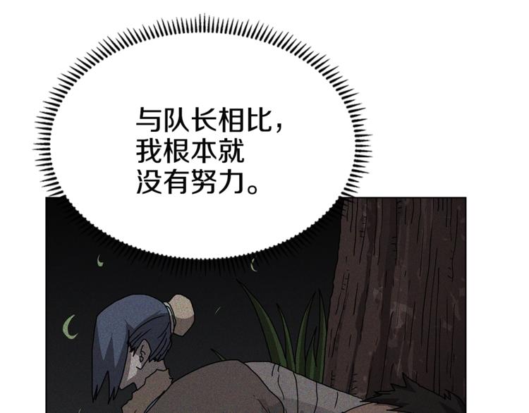 重生之我在魔教耍长枪韩漫全集-第25话 五恶僧无删减无遮挡章节图片 