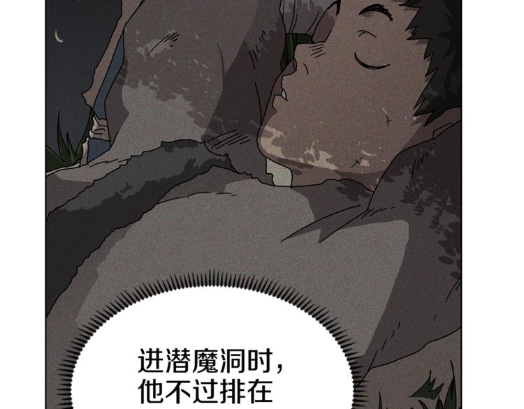 重生之我在魔教耍长枪韩漫全集-第25话 五恶僧无删减无遮挡章节图片 