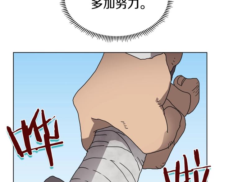 重生之我在魔教耍长枪韩漫全集-第25话 五恶僧无删减无遮挡章节图片 