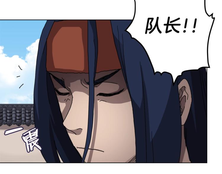 重生之我在魔教耍长枪韩漫全集-第25话 五恶僧无删减无遮挡章节图片 
