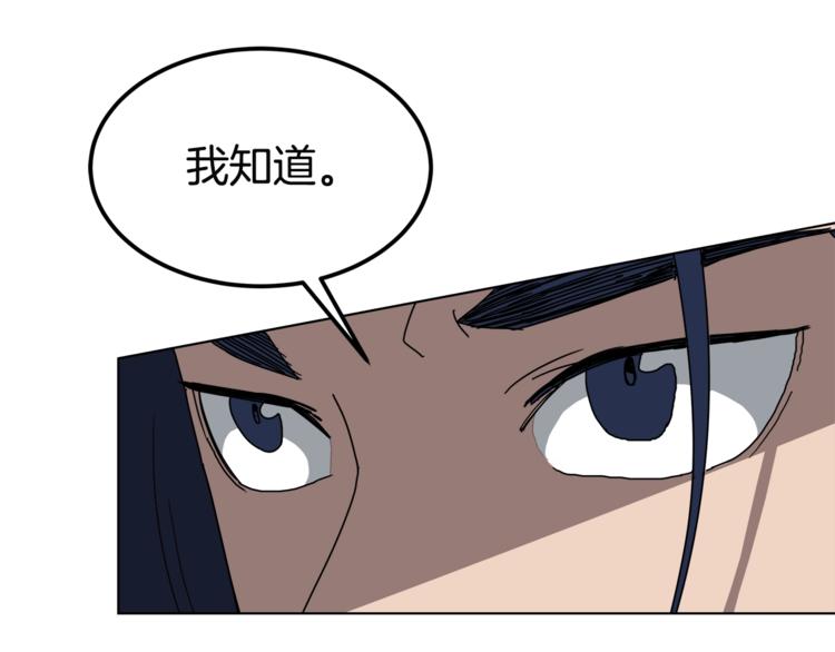 重生之我在魔教耍长枪韩漫全集-第25话 五恶僧无删减无遮挡章节图片 