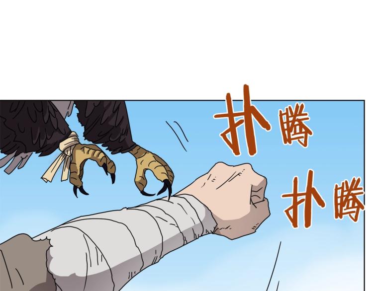 重生之我在魔教耍长枪韩漫全集-第25话 五恶僧无删减无遮挡章节图片 