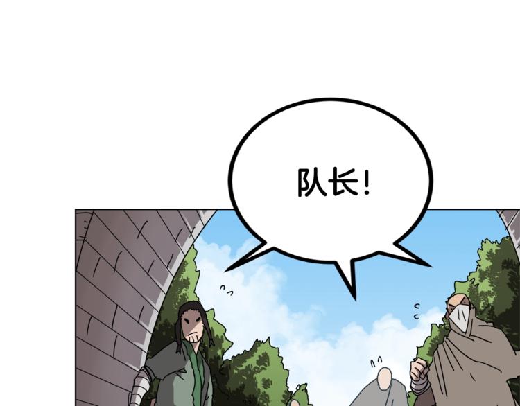 重生之我在魔教耍长枪韩漫全集-第25话 五恶僧无删减无遮挡章节图片 