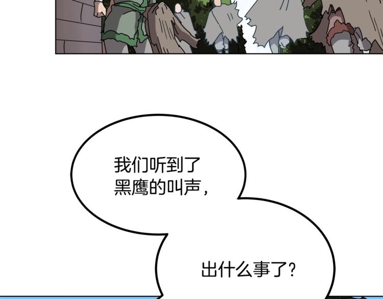 重生之我在魔教耍长枪韩漫全集-第25话 五恶僧无删减无遮挡章节图片 